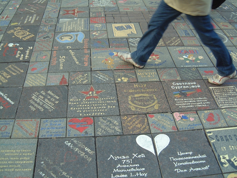 Rue Arbat Moscou